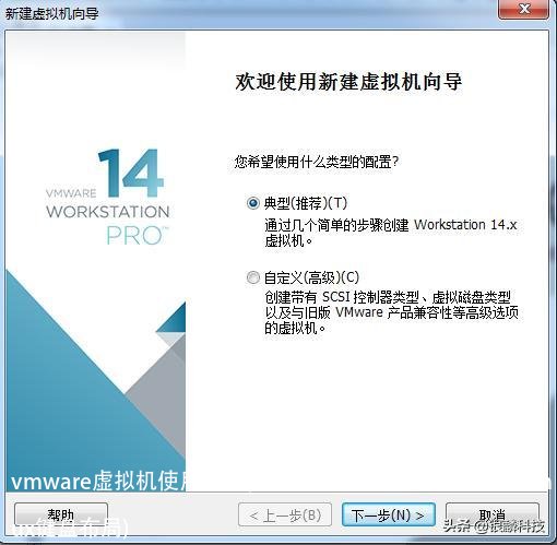 vmware虚拟机使用教程(vmware虚拟机使用教程安装linux键盘布局)