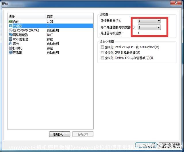 vmware虚拟机使用教程(vmware虚拟机使用教程安装linux键盘布局)