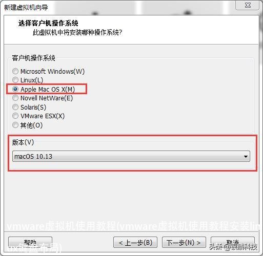 vmware虚拟机使用教程(vmware虚拟机使用教程安装linux键盘布局)