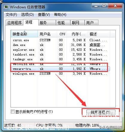 vmware虚拟机使用教程(vmware虚拟机使用教程安装linux键盘布局)