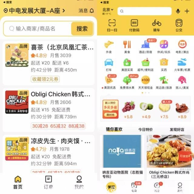 手机桌面字体大小怎么设置(怎样把手机桌面字体放大)