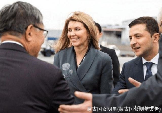 蒙古国女明星(蒙古国女明星去世)