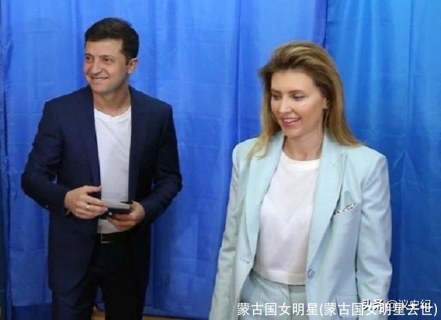 蒙古国女明星(蒙古国女明星去世)