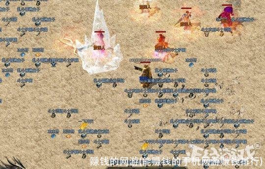 赚钱的网游(能赚钱的手机网游赚钱排行)