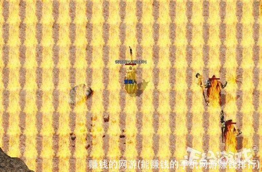 赚钱的网游(能赚钱的手机网游赚钱排行)