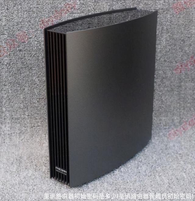 斐讯路由器初始密码是多少(斐讯路由器管理员初始密码)
