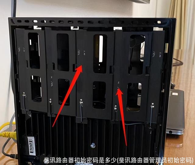 斐讯路由器初始密码是多少(斐讯路由器管理员初始密码)