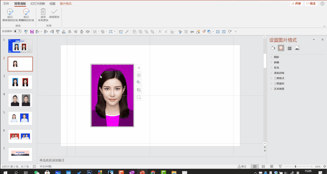 ppt怎么全部换底图(ppt怎么全部换底图不换内容的视频)