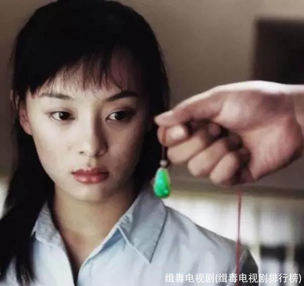 缉毒电视剧(缉毒电视剧排行榜)