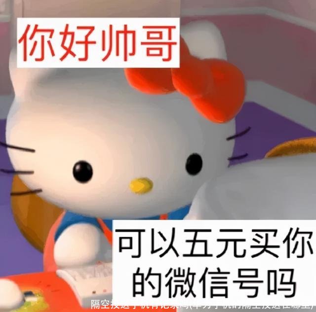 隔空投送手机有记录吗(华为手机的隔空投送在哪里)