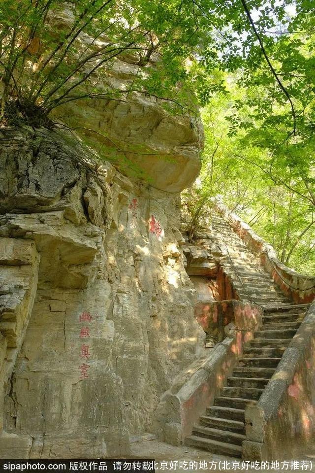 北京好吃的地方(北京好吃的地方推荐)