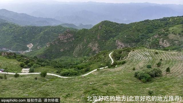 北京好吃的地方(北京好吃的地方推荐)