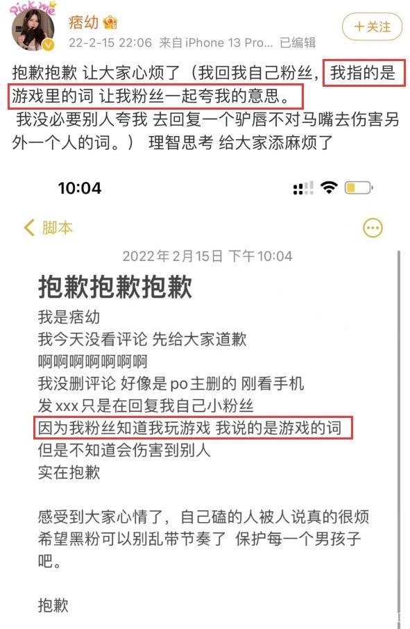 发过的朋友圈还可以改权限吗