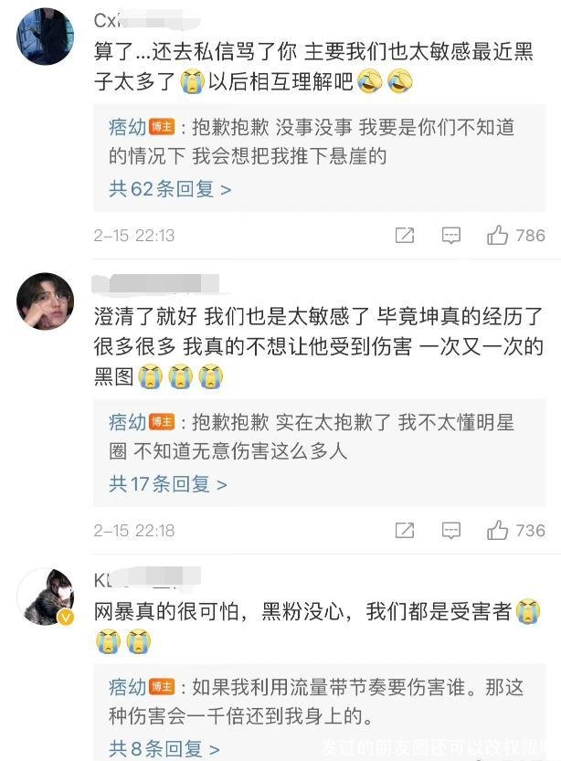发过的朋友圈还可以改权限吗