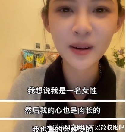 发过的朋友圈还可以改权限吗