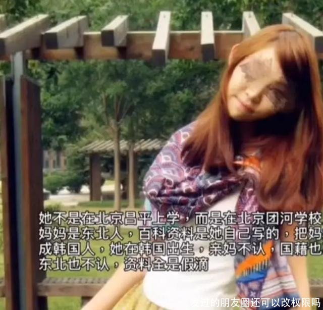 发过的朋友圈还可以改权限吗