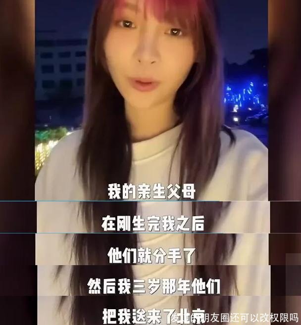 发过的朋友圈还可以改权限吗