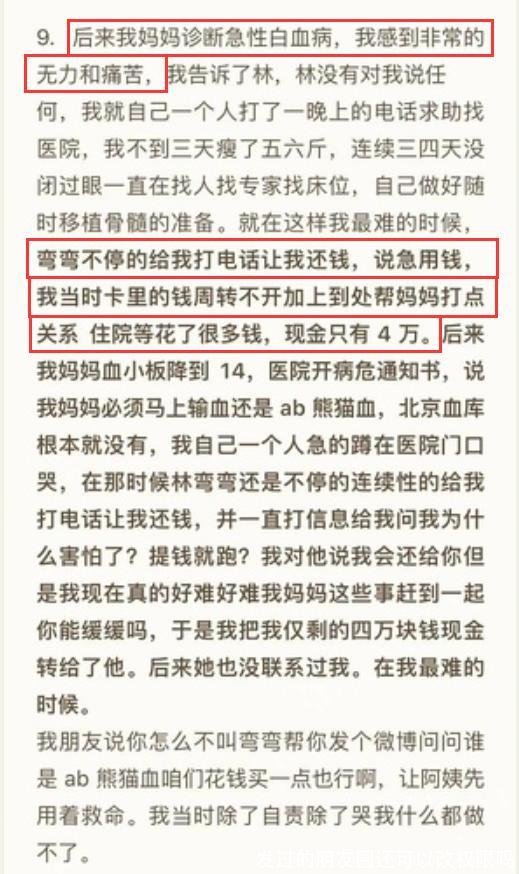 发过的朋友圈还可以改权限吗