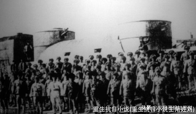 重生抗日小说(重生抗日小说主角姓刘)