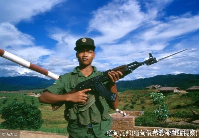 缅甸瓦邦(缅甸佤邦恐怖血腥视频)