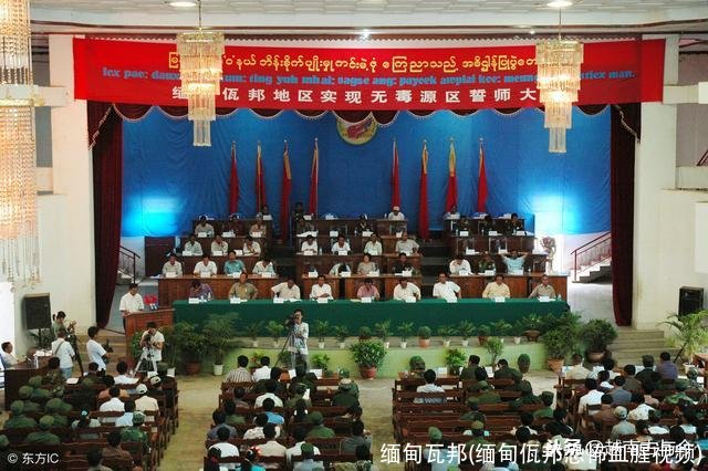 缅甸瓦邦(缅甸佤邦恐怖血腥视频)