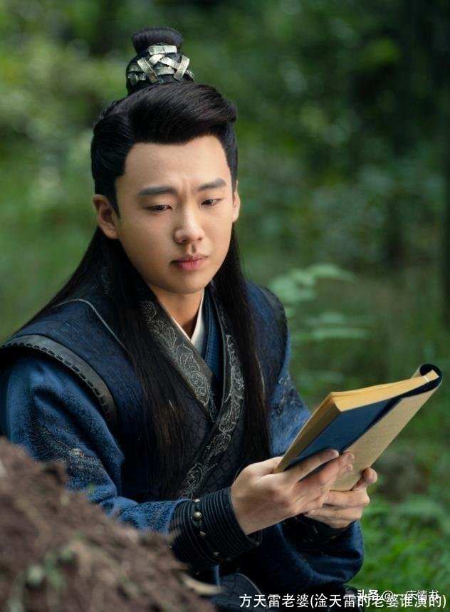 方天雷老婆(淦天雷的老婆谁演的)