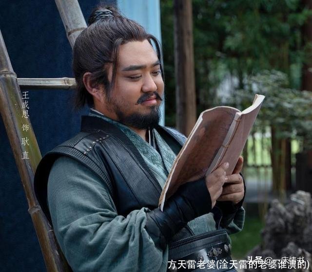 方天雷老婆(淦天雷的老婆谁演的)