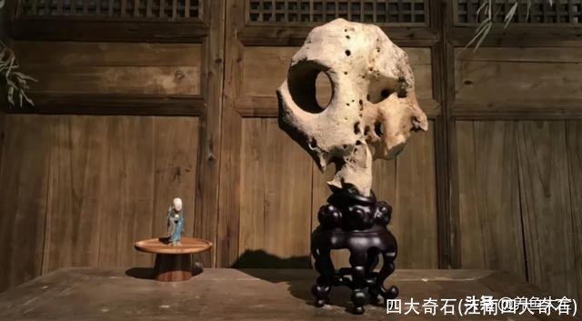 四大奇石(江南四大奇石)