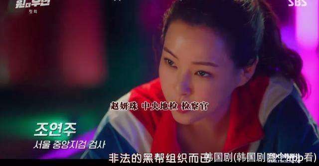 韩国剧(韩国剧哪个app看)