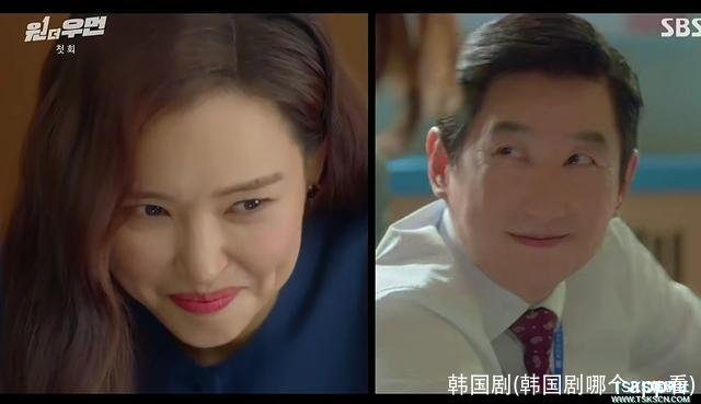 韩国剧(韩国剧哪个app看)