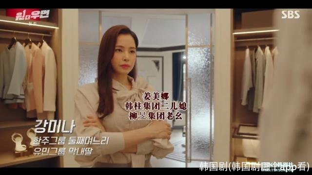 韩国剧(韩国剧哪个app看)