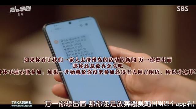 韩国剧(韩国剧哪个app看)