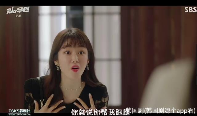 韩国剧(韩国剧哪个app看)