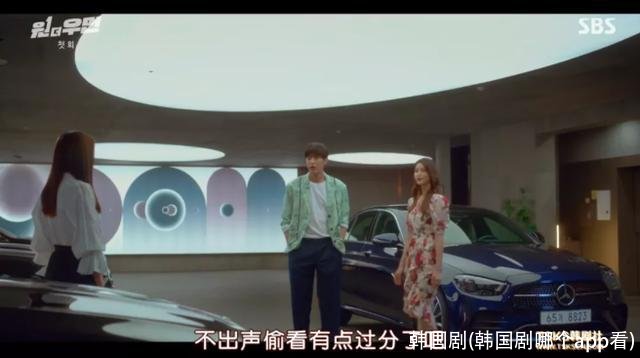 韩国剧(韩国剧哪个app看)