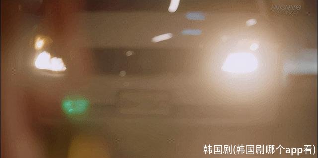 韩国剧(韩国剧哪个app看)
