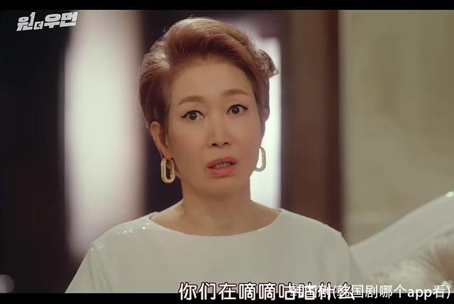 韩国剧(韩国剧哪个app看)