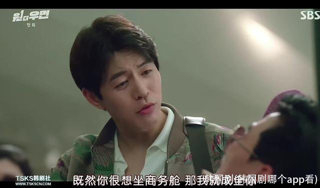 韩国剧(韩国剧哪个app看)