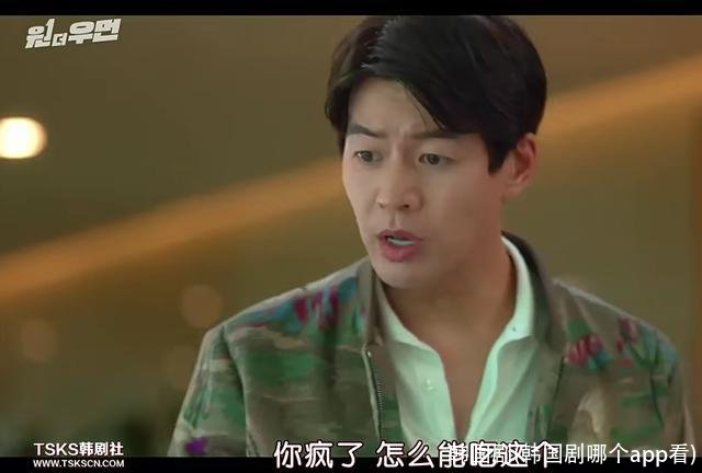 韩国剧(韩国剧哪个app看)