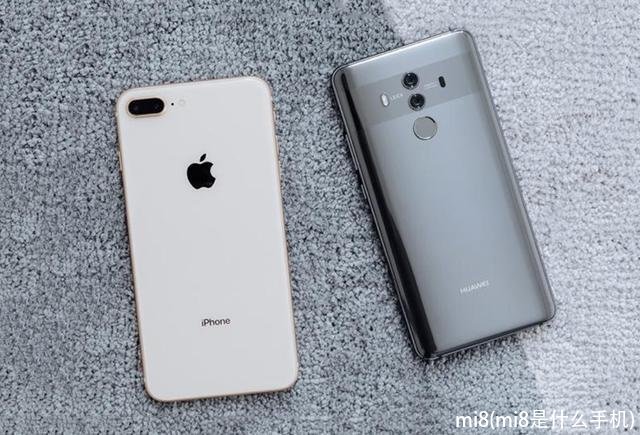 mi8(mi8是什么手机)