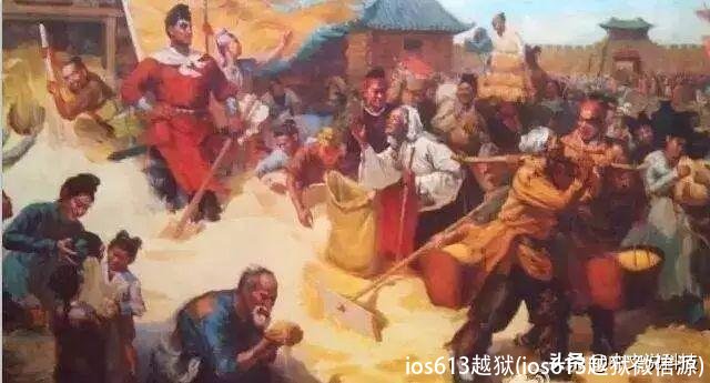 ios613越狱(ios613越狱微信源)