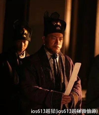 ios613越狱(ios613越狱微信源)