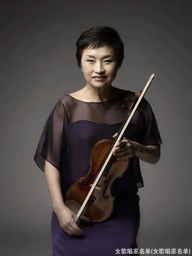 女歌唱家名单(女歌唱家名单)