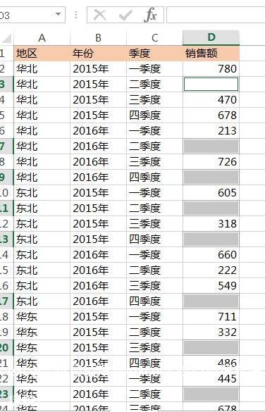 excel定位空值填充(excel定位空值填充快捷键)