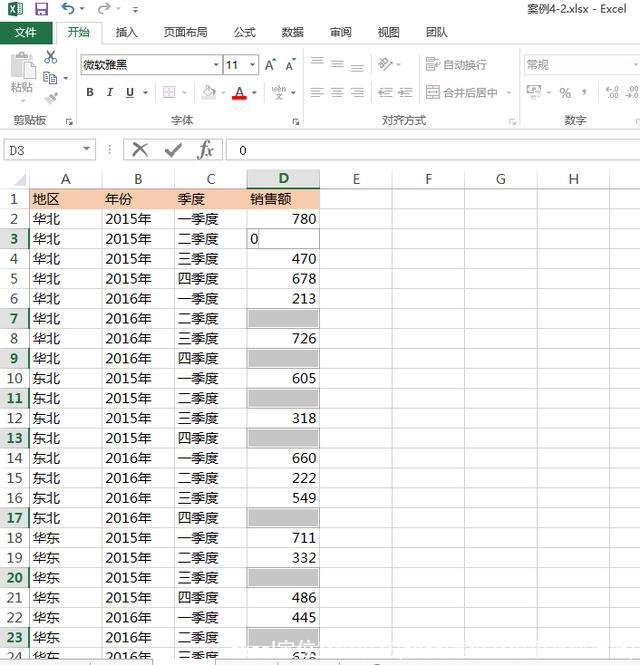excel定位空值填充(excel定位空值填充快捷键)