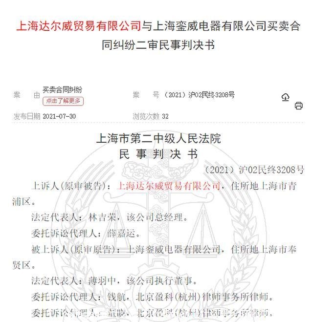 collagen是什么牌子(collagen是什么牌子的化妆品怎么样)