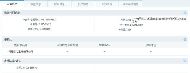 collagen是什么牌子(collagen是什么牌子的化妆品怎么样)