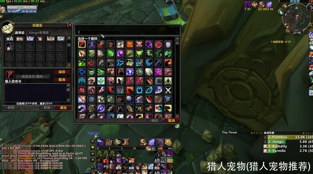 猎人宠物(猎人宠物推荐)