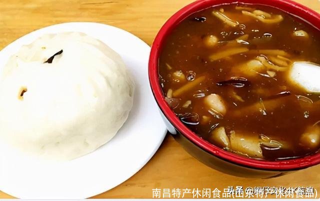 南昌特产休闲食品(山东特产休闲食品)