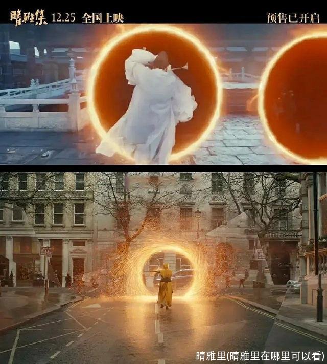 晴雅里(晴雅里在哪里可以看)