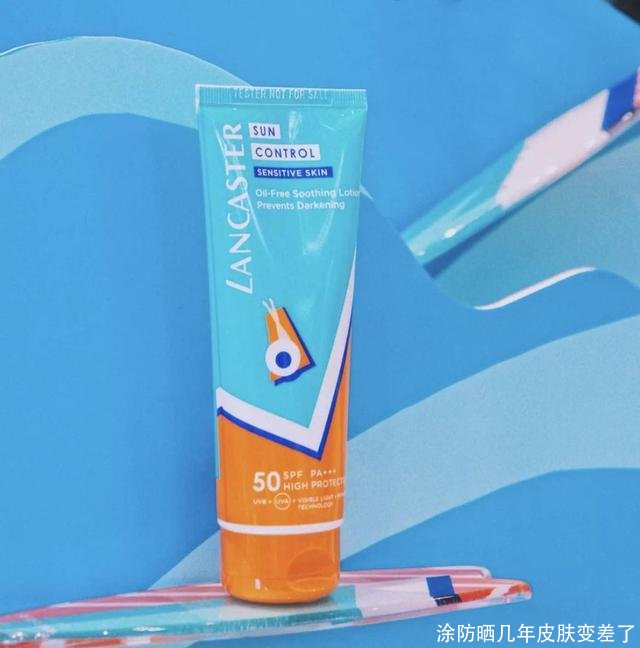 涂防晒几年皮肤变差了